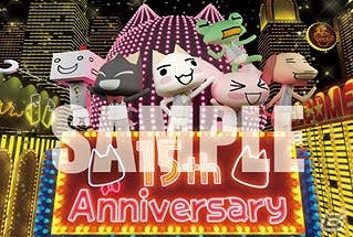 「どこでもいっしょ 15 周年記念展」が9月6日よりGOOD WILL EDM本店にて開催の画像5