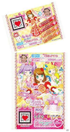 プリパラ が稼働から約2ヶ月で登録数50万人を突破 新たに 先輩 後輩ボーナスシステム を導入 ブキガミ とのコラボも ゲーム情報サイト Gamer