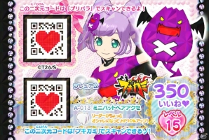 「プリパラ」が稼働から約2ヶ月で登録数50万人を突破！新たに「先輩・後輩ボーナスシステム」を導入＆「ブキガミ」とのコラボもの画像9