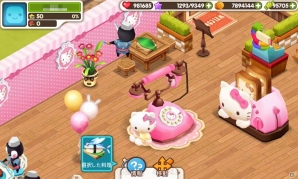 iOS/Android「シロンのシークレットガーデン」にハローキティがやってきた！スペシャルアイテム＆イベントが登場の画像4