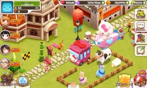 iOS/Android「シロンのシークレットガーデン」にハローキティがやってきた！スペシャルアイテム＆イベントが登場の画像6