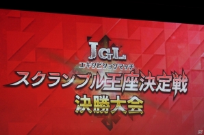 【JAPAN GAMER’S LIVE】シリーズ初となる賞金制全国大会の開催も決定！新発表も盛りだくさんの「ボーダーブレイク」ステージの模様をお届けの画像1