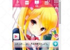 ガールフレンド 仮 Pcブラウザに対応 スマートフォン版と同アカウントでプレイできる ゲーム情報サイト Gamer