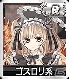 iOS/Android/PC「セガNET麻雀 MJ」ボイスアイテムを追加した「SPボイスガチャ」が実装！「新キャラ限定 SPキャラガチャ」の内容も更新の画像10