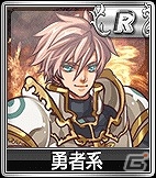 iOS/Android/PC「セガNET麻雀 MJ」ボイスアイテムを追加した「SPボイスガチャ」が実装！「新キャラ限定 SPキャラガチャ」の内容も更新の画像9