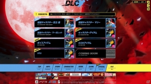 PS3「ペルソナ4 ジ・アルティマックス ウルトラスープレックスホールド」発売前カウントダウンボイスが一挙公開！の画像1