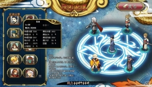 Yahoo! Mobage/mixi「四神演武 Regulus」新たな三国名将は沈着冷静な呉の老獪「魯粛」―味方全体の攻撃力を引き上げる特殊スキルを所持の画像4
