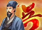 Yahoo! Mobage/mixi「四神演武 Regulus」新たな三国名将は沈着冷静な呉の老獪「魯粛」―味方全体の攻撃力を引き上げる特殊スキルを所持