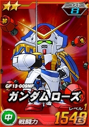タブレット端末専用「SDガンダムオペレーションズ」総力戦に「デビルガンダム」が登場！ガシャには「インフィニットジャスティス」「デスティニー」がの画像3