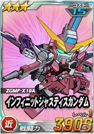 タブレット端末専用「SDガンダムオペレーションズ」総力戦に「デビルガンダム」が登場！ガシャには「インフィニットジャスティス」「デスティニー」がの画像5