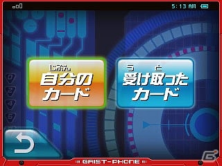 【ガイストクラッシャーゴッド特集：第3回】新武器「二丁拳銃」や「すれちがいバトル」など注目の新要素を紹介！の画像11