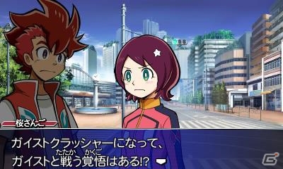 【ガイストクラッシャーゴッド特集：第3回】新武器「二丁拳銃」や「すれちがいバトル」など注目の新要素を紹介！の画像16
