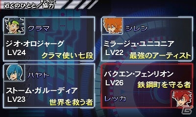 【ガイストクラッシャーゴッド特集：第3回】新武器「二丁拳銃」や「すれちがいバトル」など注目の新要素を紹介！の画像7