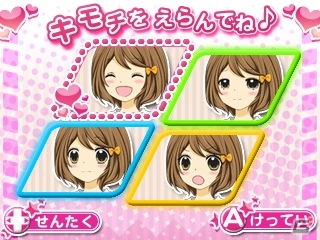3DS「ドーリィ♪カノン ドキドキ♪トキメキ♪ ヒミツの音楽活動スタートでぇ～す！！」「12歳。～ほんとのキモチ～」の発売日が決定―予約特典やコラボ情報も公開の画像23