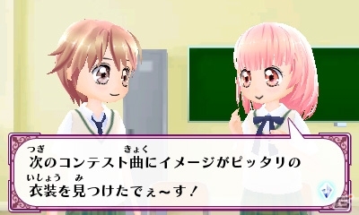 3DS「ドーリィ♪カノン ドキドキ♪トキメキ♪ ヒミツの音楽活動スタートでぇ～す！！」「12歳。～ほんとのキモチ～」の発売日が決定―予約特典やコラボ情報も公開の画像7