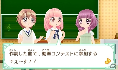 3DS「ドーリィ♪カノン ドキドキ♪トキメキ♪ ヒミツの音楽活動スタートでぇ～す！！」「12歳。～ほんとのキモチ～」の発売日が決定―予約特典やコラボ情報も公開の画像8