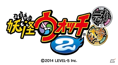 3DS「妖怪ウォッチ2 元祖／本家」つうしんたいせんのランダムバトルについて不具合等が改善された最新版更新データVer.1.3が配信開始の画像1