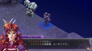 PS3「スーパーロボット大戦OGサーガ 魔装機神F COFFIN OF THE END」新たに2つのキャンペーンマップが配信スタート！の画像3