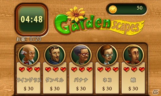 3DS「Gardenscapes つくろう！大庭園」が配信―自分だけの庭園を作り上げるテーブル＆箱庭ゲームの画像13