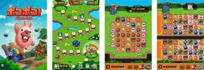 「LINE ポコパン」の新作タイトルとなるiOS/Android「LINE ポコポコ」が配信の画像1