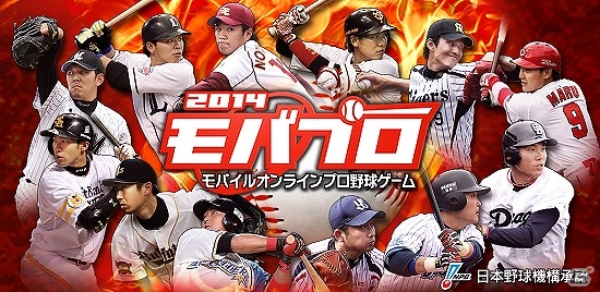 「モバプロ」なユーザーインターフェースの改善を含む大幅なリニューアルを実施の画像1