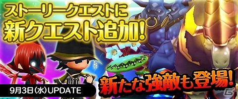 iOS/Android「Klee～月ノ雫舞う街より～」新クエスト「研究用水魔石の募集」が追加！特別企画「クエストサポートミッション」も開始の画像1