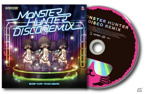 リミックスアルバム「MONSTER HUNTER DISCO REMIX」収録楽曲の試聴音源が公開の画像1