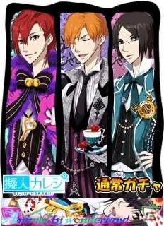 「擬人カレシ」累計ユーザーが150万人を突破！限定ガチャチケットなどをプレゼントする記念キャンペーンが開催の画像8