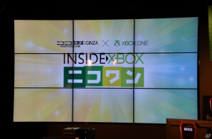 Xbox One 発売記念イベントニコニコ生放送「インサイド Xbox ニコワン“24時間ティービー”」の模様をレポート―ゴールドメンバーシップ6ヶ月分のプレゼントも明らかにの画像1