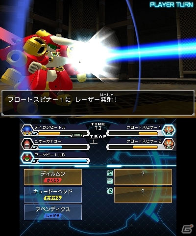3DS「メダロット8 カブトVer./クワガタVer.」DLC第二弾「アークビートルD」が配信の画像3