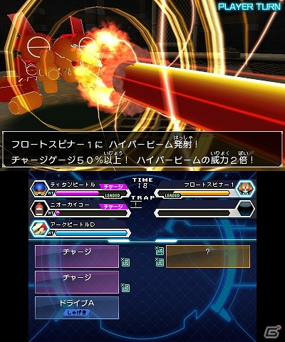 3DS「メダロット8 カブトVer./クワガタVer.」DLC第二弾「アークビートルD」が配信の画像4