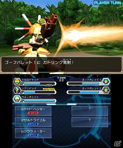 3DS「メダロット8 カブトVer./クワガタVer.」DLC第二弾「アークビートルD」が配信の画像6