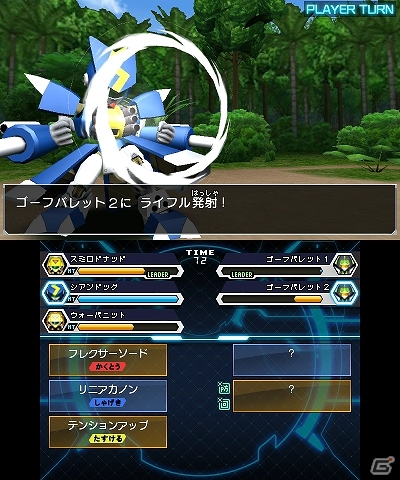 3DS「メダロット8 カブトVer./クワガタVer.」DLC第二弾「アークビートルD」が配信の画像7