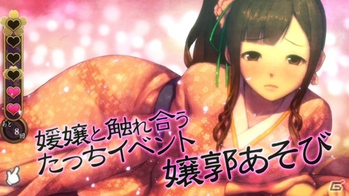 PS Vita「大江戸BlackSmith」雅で妖艶なプロモーションムービーが公開！魅惑の描き下ろしイラストを使用した店舗特典もの画像1