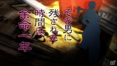 PS Vita「大江戸BlackSmith」雅で妖艶なプロモーションムービーが公開！魅惑の描き下ろしイラストを使用した店舗特典もの画像2