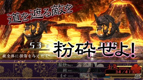 PS Vita「大江戸BlackSmith」雅で妖艶なプロモーションムービーが公開！魅惑の描き下ろしイラストを使用した店舗特典もの画像4