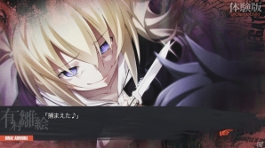 Xbox One「CHAOS;CHILD」1章を丸ごと遊べる体験版「CHAOS;CHILD 404 not found」が配信！公式サイトもグランドオープンの画像9