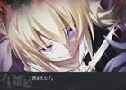 Xbox One「CHAOS;CHILD」1章を丸ごと遊べる体験版「CHAOS;CHILD 404 not found」が配信！公式サイトもグランドオープン