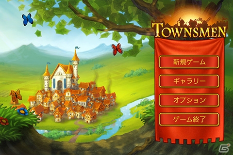 中世ヨーロッパが舞台の町づくりシミュレーション！Android「タウンズメン」がauスマートパスにて配信開始の画像1