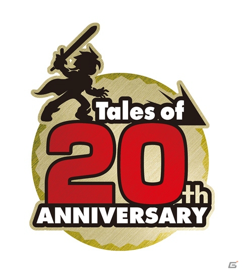 「テイルズ オブ」シリーズ20周年記念！PS3のシリーズ4タイトルが特別価格となった「Tales of 20th ANNIVERSARY COLLECTION」が10月9日に発売の画像1