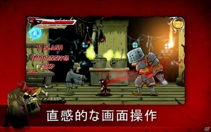 PS Vita「ドロースラッシャー」がauスマートパス版＆Android版になって配信の画像2