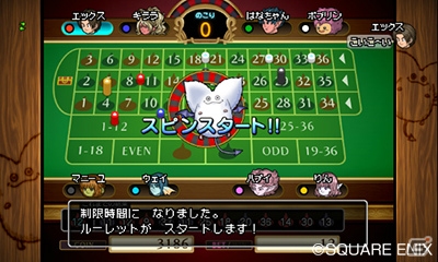 3DS「ドラゴンクエストX　オンライン」が本日発売―冒険をサポートする「ドラゴンクエストX 冒険者のおでかけ超便利ツール」も登場の画像5