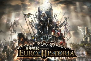 「百年戦記 ユーロ・ヒストリア」にて「魔界村」や著名ライトノベルとコラボしたイベントクエストが再配信！の画像1