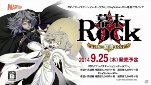 PS Vita/PSP「幕末Rock 超魂」井伊直弼＆徳川慶喜の天歌「宙ノ翼」紹介PVが公開！「東京ゲームショウ2014」にてステージイベントが実施決定の画像11