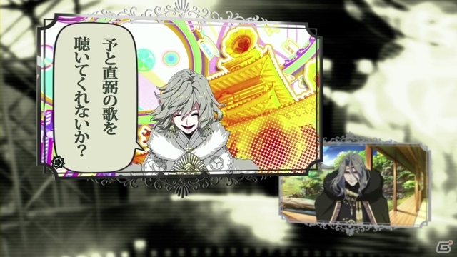PS Vita/PSP「幕末Rock 超魂」井伊直弼＆徳川慶喜の天歌「宙ノ翼」紹介PVが公開！「東京ゲームショウ2014」にてステージイベントが実施決定の画像3
