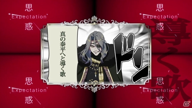 PS Vita/PSP「幕末Rock 超魂」井伊直弼＆徳川慶喜の天歌「宙ノ翼」紹介PVが公開！「東京ゲームショウ2014」にてステージイベントが実施決定の画像4