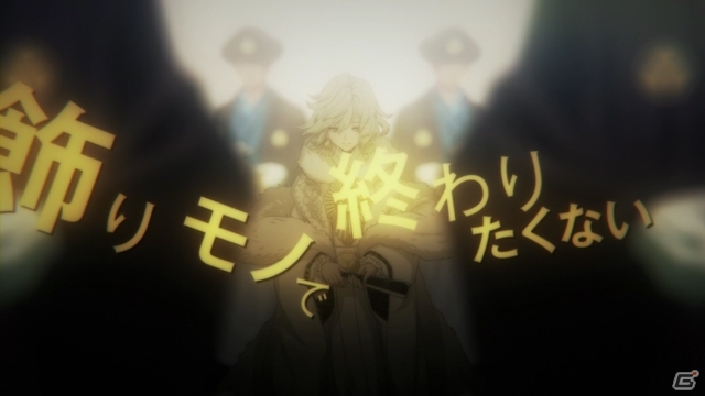 PS Vita/PSP「幕末Rock 超魂」井伊直弼＆徳川慶喜の天歌「宙ノ翼」紹介PVが公開！「東京ゲームショウ2014」にてステージイベントが実施決定の画像7