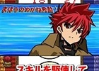ジャンケンを制して敵を倒そう！iOS「ジャンケンバトルRPG～懐かしの遊びで強敵たちとバトル」が配信