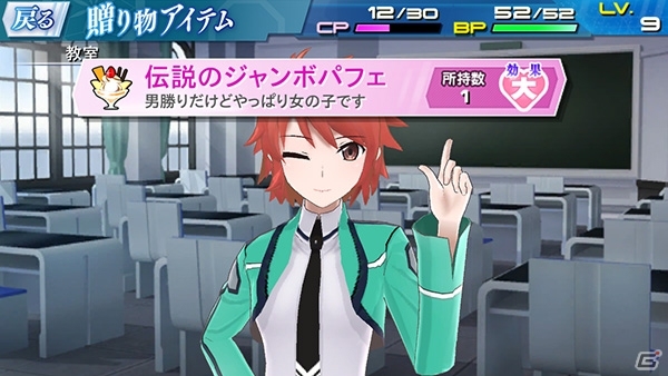 iOS/Android「魔法科高校の劣等生 LOST ZERO」が配信開始！スタートダッシュキャンペーンに加えニコ生プレゼント情報も公開の画像11