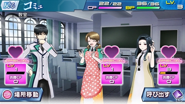 iOS/Android「魔法科高校の劣等生 LOST ZERO」が配信開始！スタートダッシュキャンペーンに加えニコ生プレゼント情報も公開の画像8